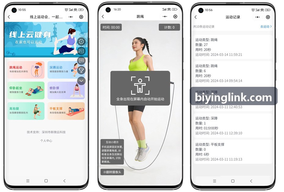 必赢体育高并发分发